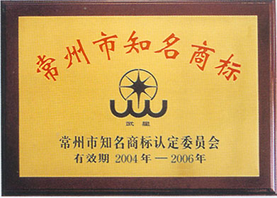  企业资质 